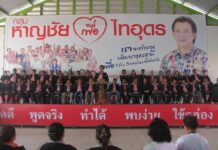 Military Leaders Further Centralise Power By Suspending Local Elections