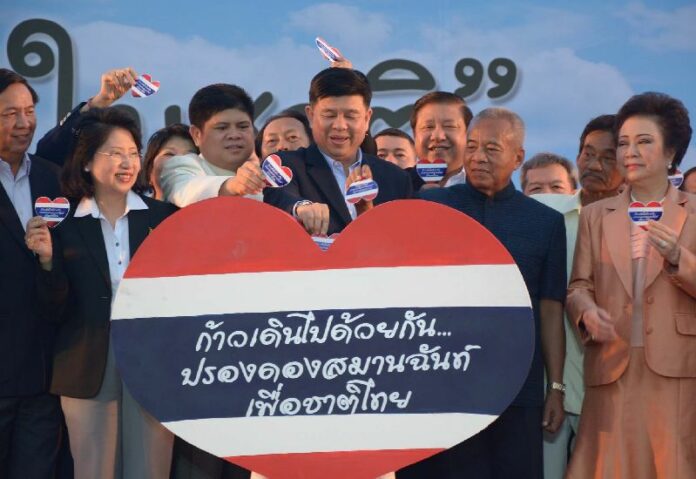 Pheu Thai party members at the Army's Happiness Festival in Bangkok on July 22, 2014.