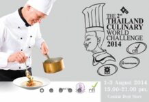 Industry Ministry to hold 2nd Thailand Culinary World Challenge 2014