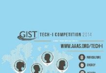 2014 GIST Tech-I Competition !