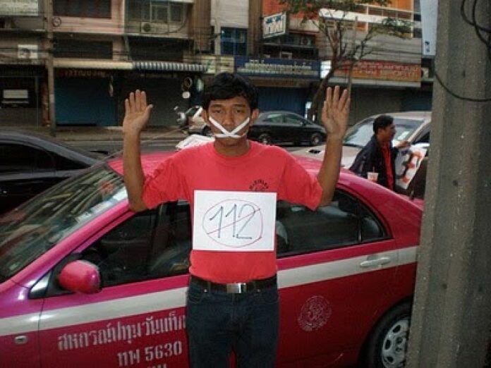 An anti-lese majeste activist (File photo)