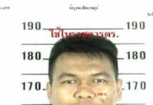 ‘ Hengjobshappylife Makelifebetter’ is Alleged Thief’s Real Name, Officials Say