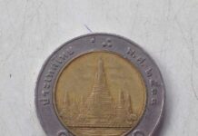 Shop Offers 100,000 Baht For Rare 10 Baht Coin