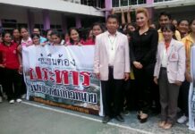 Actress Petitions Junta To Execute Rapists