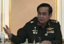 Junta Considers New Taxes Aimed At Wealthy
