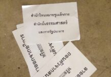 More Leaflets Attack Pro-Coup Thammasat University Rector