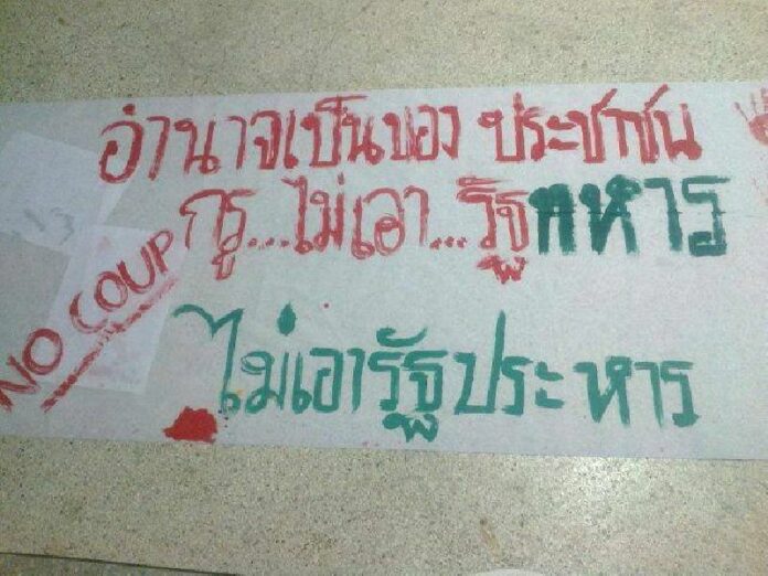 One of the cloth banner read "The people own the power. No Coup."