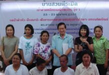 Pyramid Cult Leader Appointed to Reform Public School Curriculum