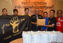Fans Petition Junta To Sack Thai Football Chief