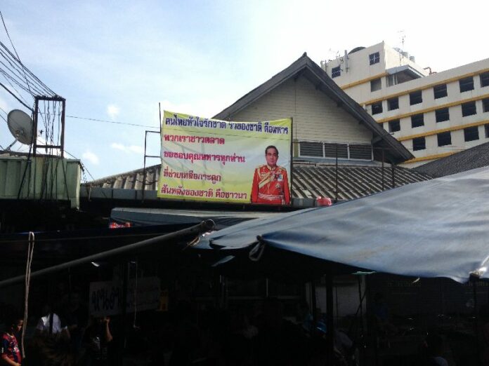 Banner with image of Gen. Prayuth Chan-ocha in Jatujak Market in Bangkok, 26 July 2014.<br />