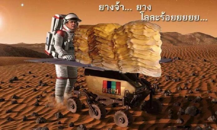 A image mocking Gen. Prayuth's comment that rubber farmers who want higher prices for their crops should go sell their rubber "on Mars."