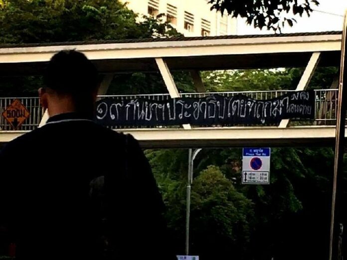 A banner denouncing the 2006 coup on its 8th anniversary was hung in front of Chulalongkorn University in central Bangkok, 19 Sept 2014.