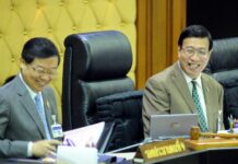 NLA Grants Itself Open-Ended Impeachment Power