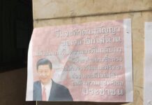 Thai Students Rally At Chinese Embassy In Support of HK Protests