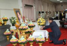 HM King's Gallbladder Removed, Palace Says