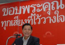 Coupmaker Wants Veteran Politican's Funeral To Be 'Politics-Free'