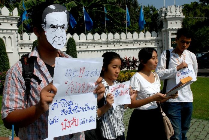 Student activists protest against the military junta's "propaganda" in front of the Ministry of Education, 13 Oct 2014.<br />