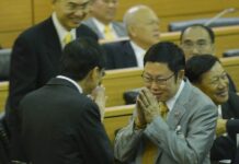 Reform Council Exempted From Asset Scrutiny