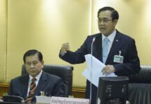 Assets of PM and Cabinet Revealed