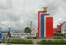 Historic Constitution Monument Torn Down In Buriram