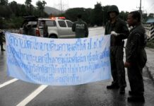 Southern Separatist Banners Mock 'Happiness' Policy