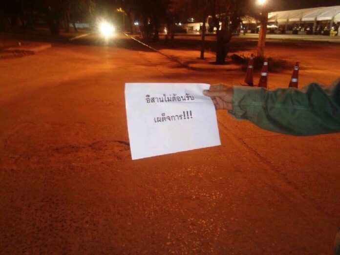 Flyers were scattered around Khon Kaen's city centre bearing the text, "Isaan doesn't welcome dictators," using the Thai name for the northeast region. 18 Nov 2014.