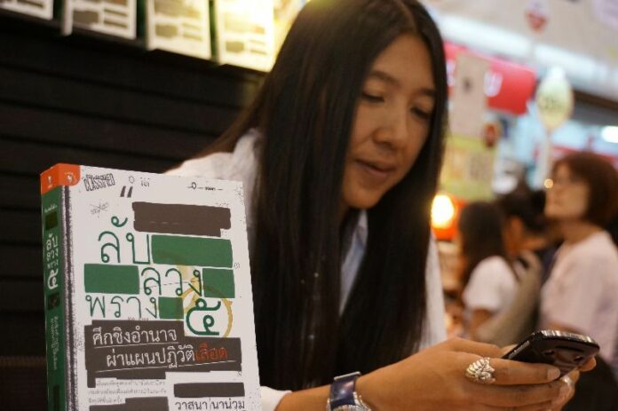 Wassana Nanuam gives autographs for her books at the national book fair in Bangkok, 8 April 2012.