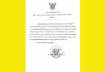 HM the King's Birthday Appearance Canceled Over Health Concerns