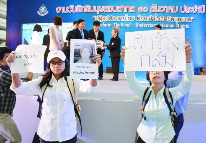 Anti-coup activists criticize National Human Rights Commission (NHRC) at an award ceremony on 12 Dec 2014.