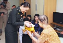 Crown Prince's Wife Sheds Royal Status