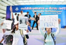 Thai Human Rights Commission Slated For 'Downgrading'