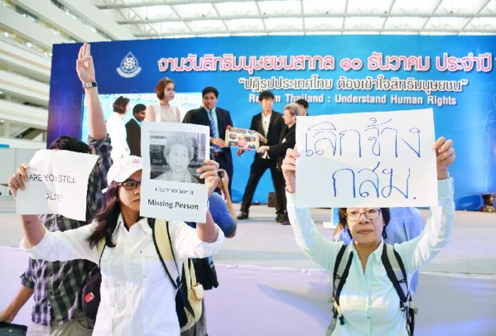 Anti-coup activists criticize National Human Rights Commission at a Dec. 12, 2014, awards ceremony.