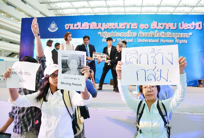 Anti-coup activists criticize National Human Rights Commission at a Dec. 12, 2014, awards ceremony.