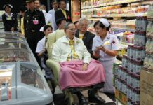 HM King Stresses Messages of 'Will' in 2015 New Year Card