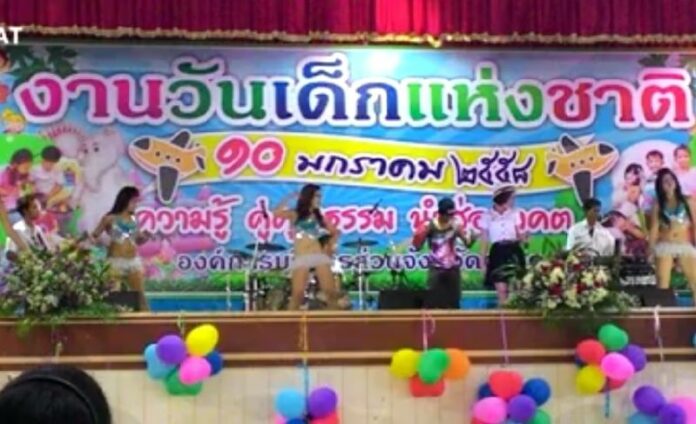 Photo of the event in Trat province provided by an audience member.