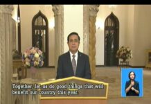 Junta Chairman To Step Up PR Efforts
