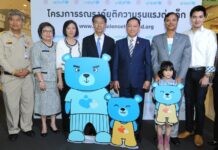 UNICEF launches the End Violence Against Children Campaign, urging Thai parents to stop corporal punishment
