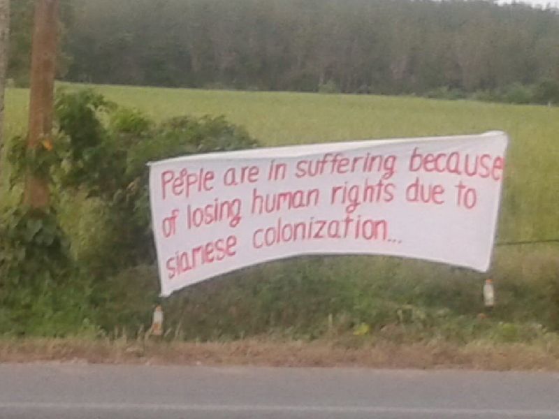 Several banners were spotted in Pattani, Narathiwat, and Yala on 5 Feb 2015.