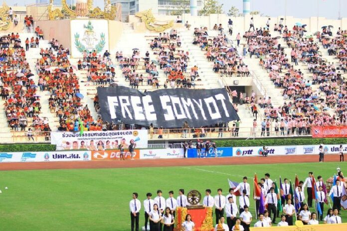 Activists unfurl a banner calling for the release of Somyot Prueksakasemsuk, a magazine editor jailed for allegedly insulting the Thai monarchy, during the Chulalongkorn - Thammasat annual football match on 2 Feb 2013. <br />