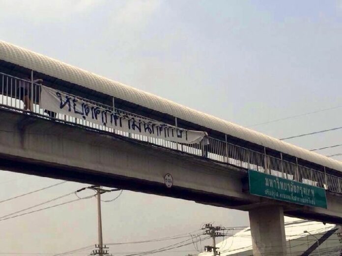 A banner hung near Bangkok University on Feb 17, 2015 that reads: "Stop Abusing Students."<br />