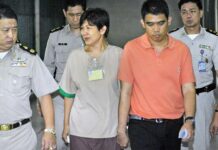 Sister of Former Princess Convicted of Forest Encroachment
