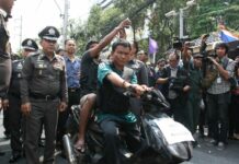 Alleged Mastermind of Court Grenade Attack Arrested