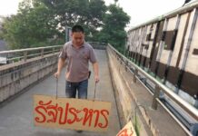 Police Investigating Chiang Mai Anti-Coup Sign