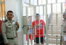 Junta Open to Amnesty for Political Prisoners
