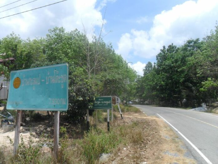 The entrance to To Chud village in Pattani province, 26 March 2015.<br />