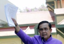 Junta Clarifies Scope of Article 44’s Sweeping Power