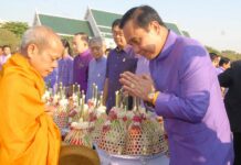 Thai Junta Chairman Downplays Article 44's Autocratic Powers