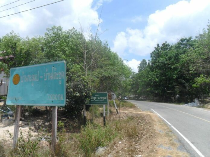 The entrance to To Chud village in Pattani province, 26 March 2015.<br />