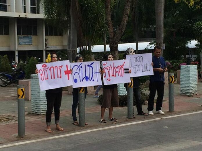 Four student holds banners reading “Opposing university privatisation = Opposing the coup d’état” in front of the Food and Service Centre of Khon Kaen University on 9 April 2015. (photo by Prachatai)