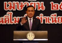 Invoking Emergency Power, Prayuth Transfers 6 Education Officials